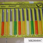 12Pcs Steak Knife Set B/C