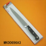 8" Meat Knife D/B Pon Handle