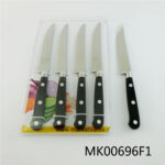 4Pcs Steak Knife