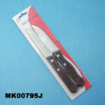 2Pcs Steak Knife B/C