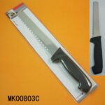 8" S.S Bread Knife