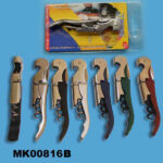 Multi-Function Opener D/B