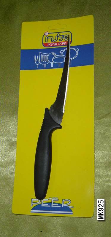 MK00925 Fruit Knife D/B