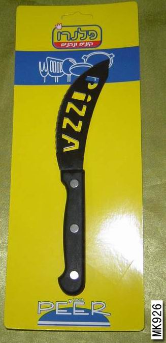 MK00926 Pizza Knife B/C