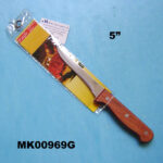 5" Knife