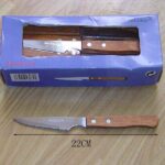 Steak Knife & Wood Handle In Color Box