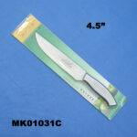 4.5" Meat Knife Insert Card