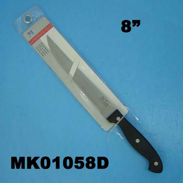 MK01058D 8" Meat Knife T/C