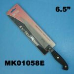 6.5" Fillet Knife