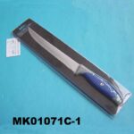 8" Meat Knife W/ Soft Handle D/B