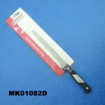 7.5" S/S Slicer Bakelite Handle Knife