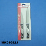 2Pcs Knife Set D/B