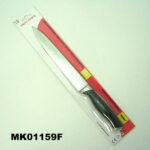 8"Meat Knife