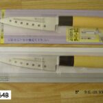 Plastic Handle Frozen Meat Knife Pvc In Card