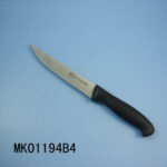 5.5" Plastic Handle S/S Utility Knife