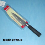 4"Multi Knife D/B