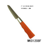 S/S Paring Knife