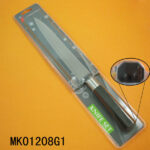 8.5" S/S Slicing Knife D/B