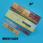 8"Chef Knife W/ Wooden Handle