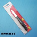 Knife W/ Soft Handle