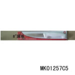 8" Plastic Handle Chef Knife