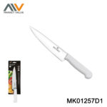 8 Inch Chef Knife