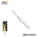 5 Inch Boning Knife