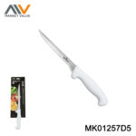 8 Inch Boning Knife