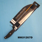 8" Meat Knife