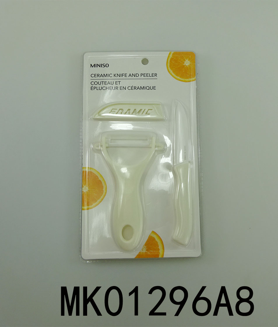 MK01296A8 Kitchen Tools 2Pcs(Peeler+3"Ceramic Knife)