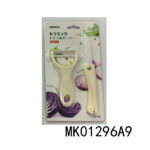 Sets Of 2Pcs Kitchen Tool