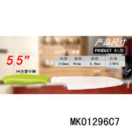 5.5"Plastic Handle Japan Chef Knife