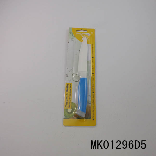 4" Utility Ceramic Knife