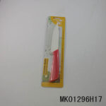 5" Craving Knife