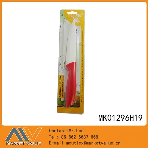 MK01296H19 5" Craving Knife