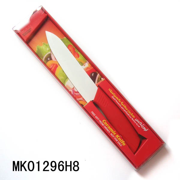 MK01296H8 6" Non-Stick Coating Chef Knife In Colour Box
