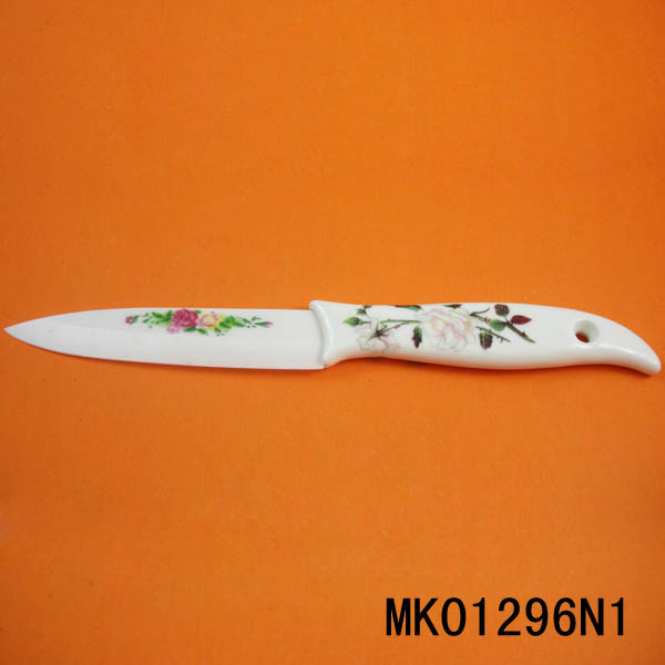 MK01296N1 4"Ceramic Knife