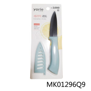 Paring Knife Ceramic With Blade Cover