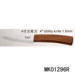 4" Ceramic Ulility Knife With Bamboo Handle