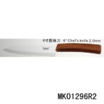 6" Ceramic Chef Knife With Bamboo Handle