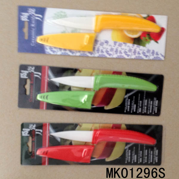 MK01296S 3"Ceramic Fruit Knife With Cover