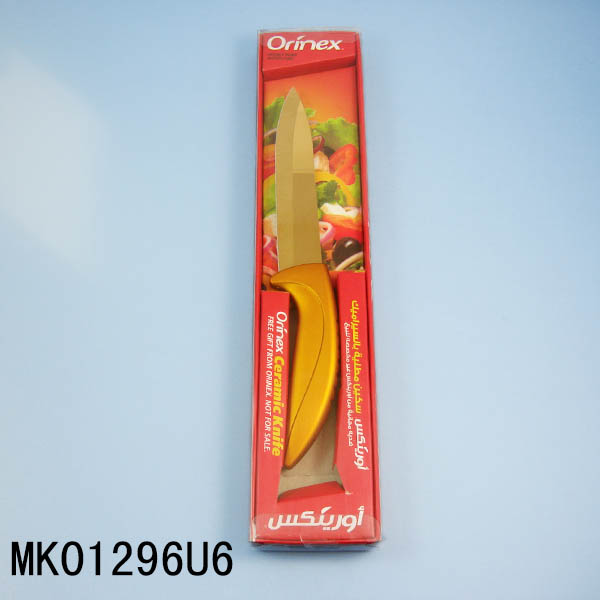 MK01296U6 Titanize Gold Color 5"Utility Knife In Window Box
