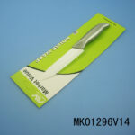 5"Ceramic Knife S/S Handle