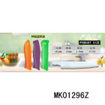 6.5" Plastic Handle Ceramic Bread Knife