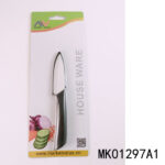 3"Ceramic Knife With Cover