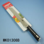 8" S/S Bread Knife
