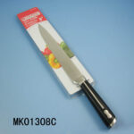8" S/S Slicing Knife