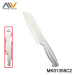 6.5" Santuko Knife