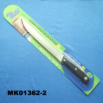8.5" Meat Knife Bakelite Handle B/C