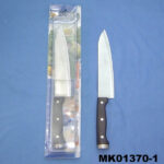 7.5" Chef Knife W/ Chef Knife